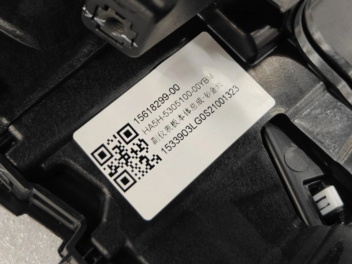 Centre Console Assembly for BYD Qin PLUS DM-i, OE 15618299-00, HA5H-5305100-00YBM - EVParto (additional views)