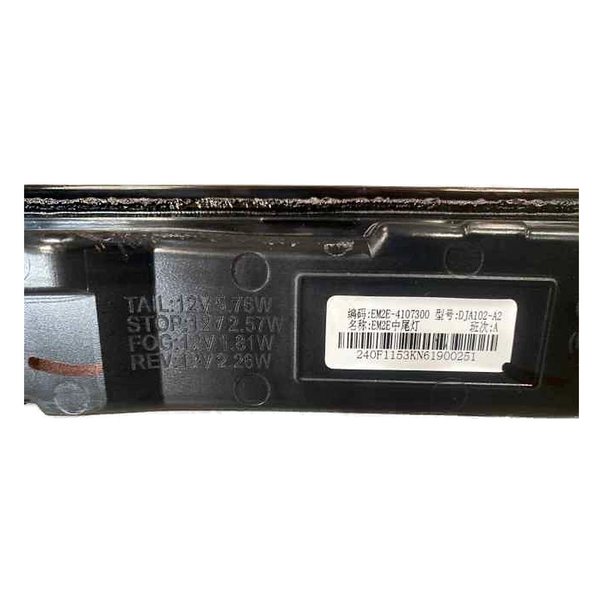 Piloto trasero central para BYD Dolphin, OE 13151989-00, EM2E-4107300 - EVParto (otras vistas)