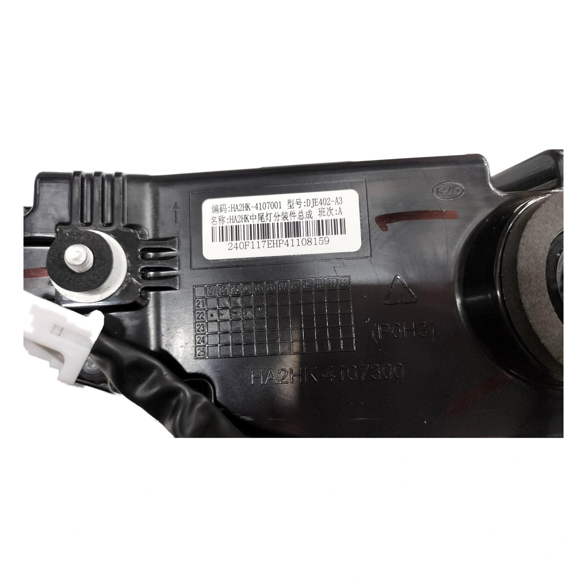 Piloto trasero central para BYD Destroyer 05, OE 13412326-00, HA2HK-4107001 - EVParto (otras vistas)