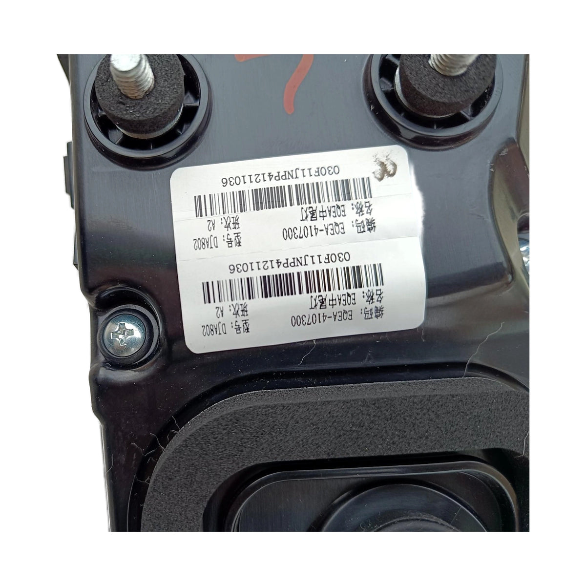 Piloto trasero central para BYD Seagull, OE 13541780-00, EQEA-4107300 - EVParto (otras vistas)