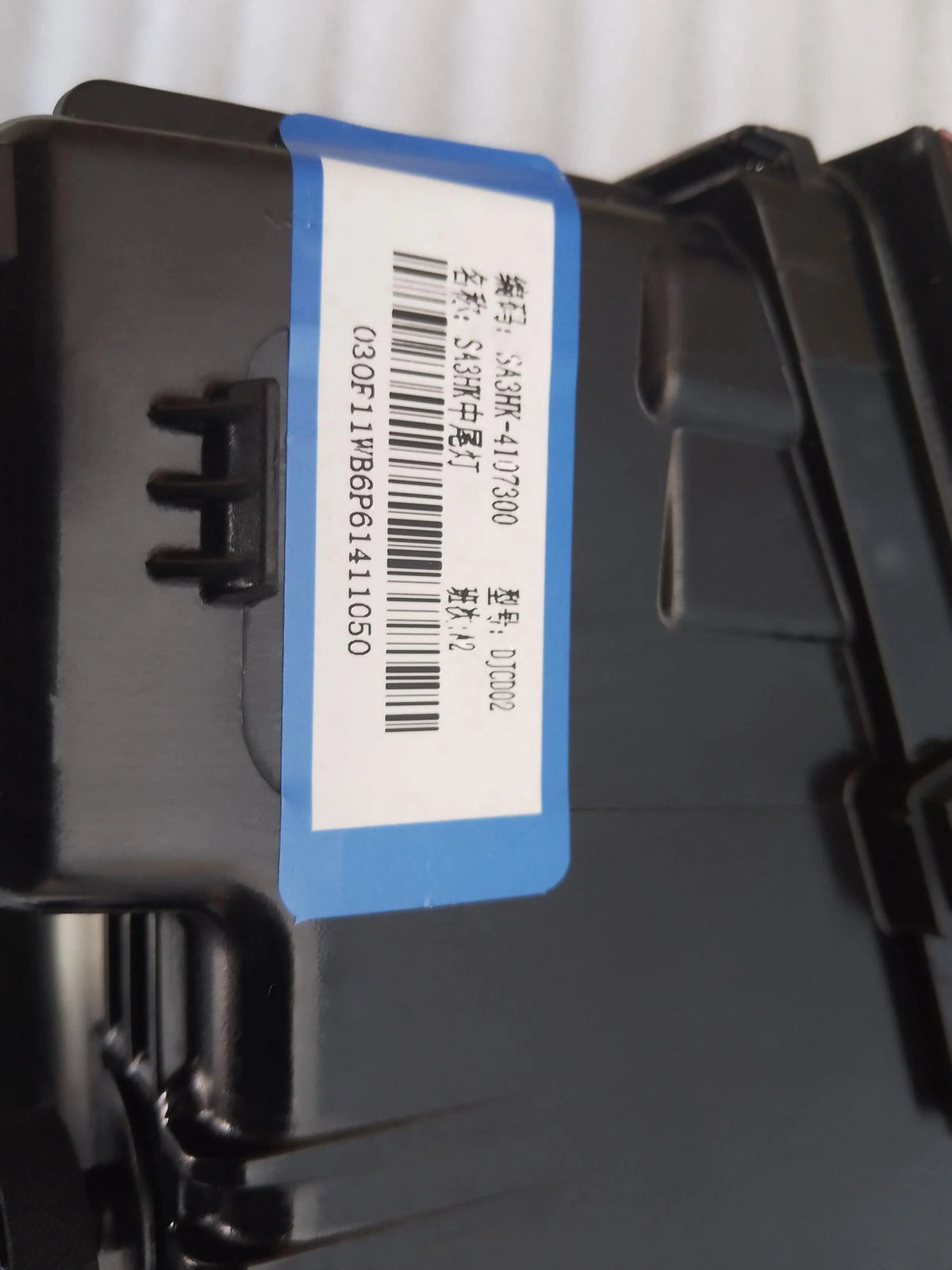 Piloto trasero central para BYD Song PLUS, OE 13856259-00, SA3HK-4107300 - EVParto (otras vistas)