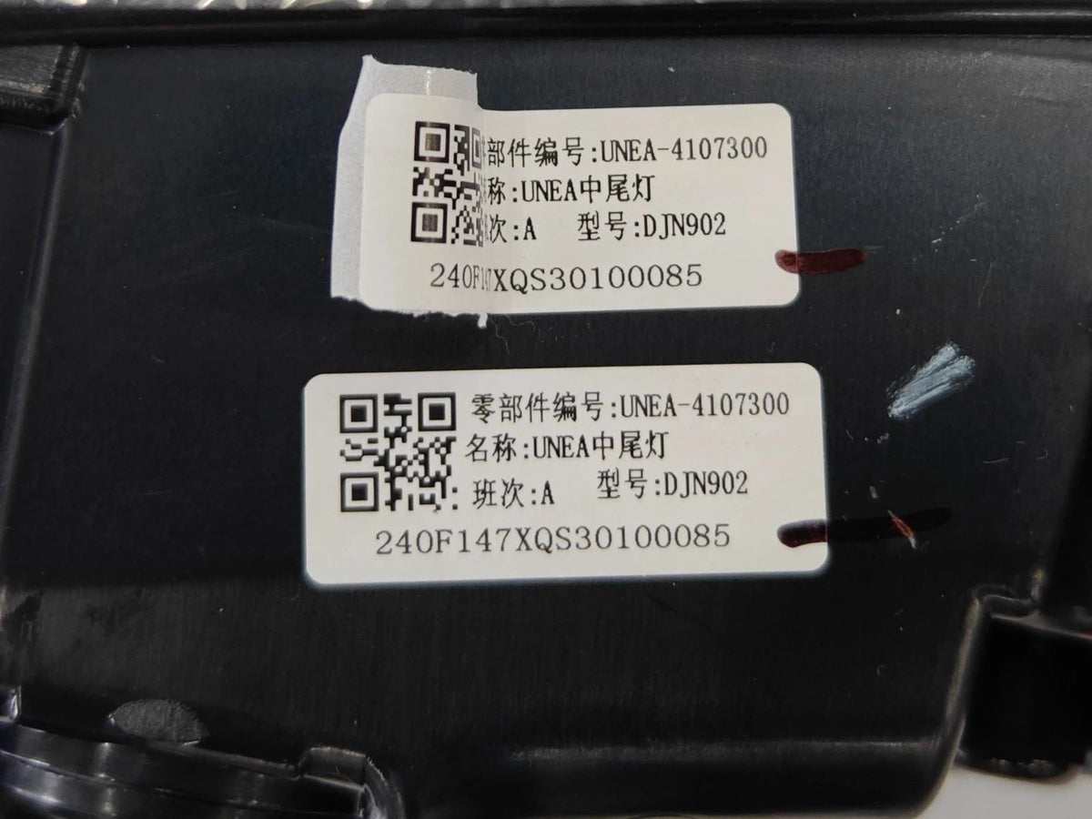 Piloto trasero central para BYD Sealion 05 EV, OE 14365222-00, UNEA-4107300 - EVParto (otras vistas)