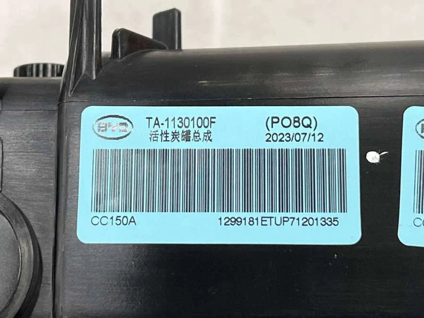 Charcoal Canister for BYD Seal 05 DM-i, OE 13568187-00, TA-1130100F - EVParto (additional views)
