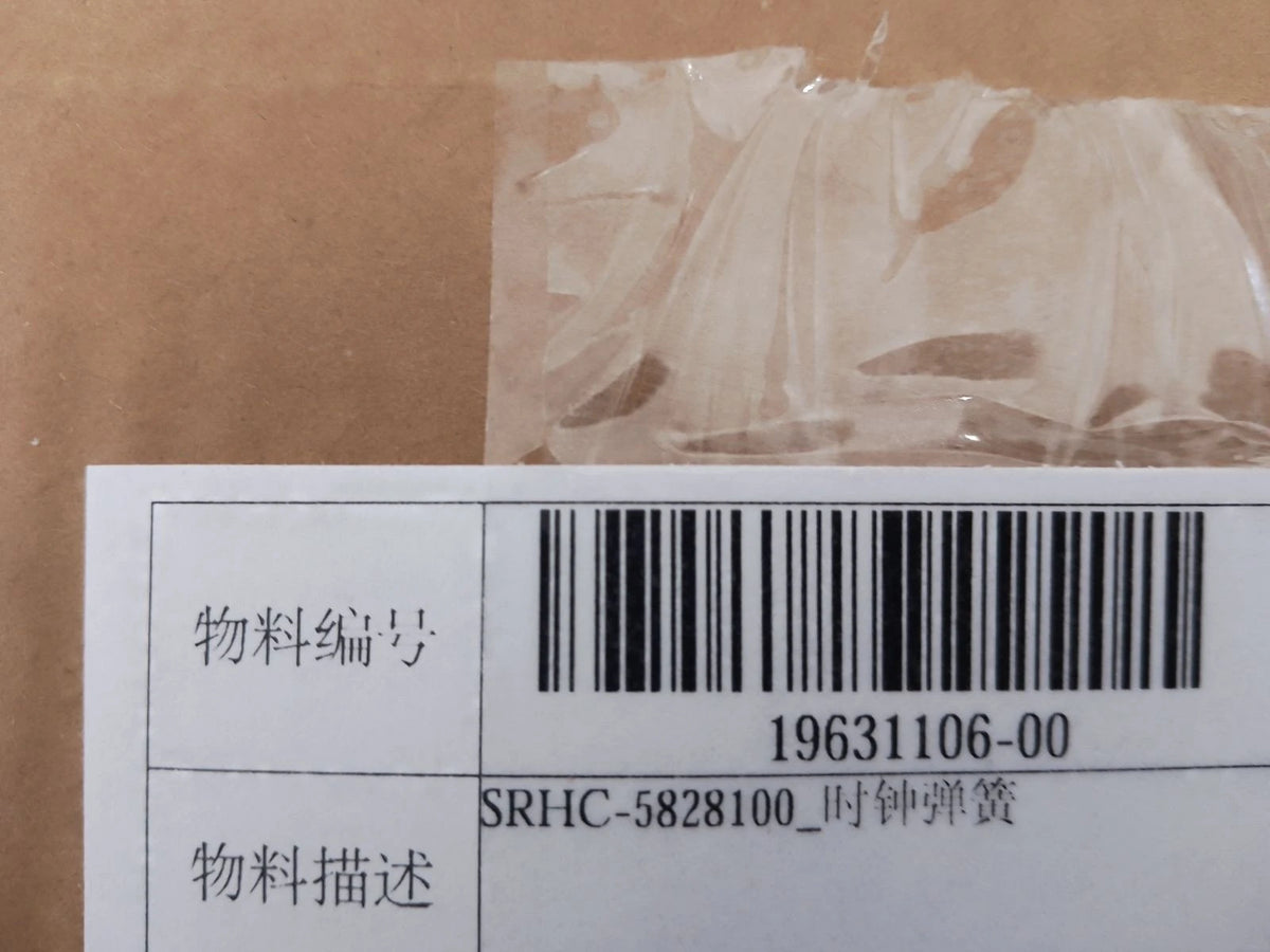 Muelle espiral del airbag (SRS) para BYD Yuan UP y Sealion 06 DM-i, OE 19631106-00, SRHC-5828100 - EVParto (otras vistas)
