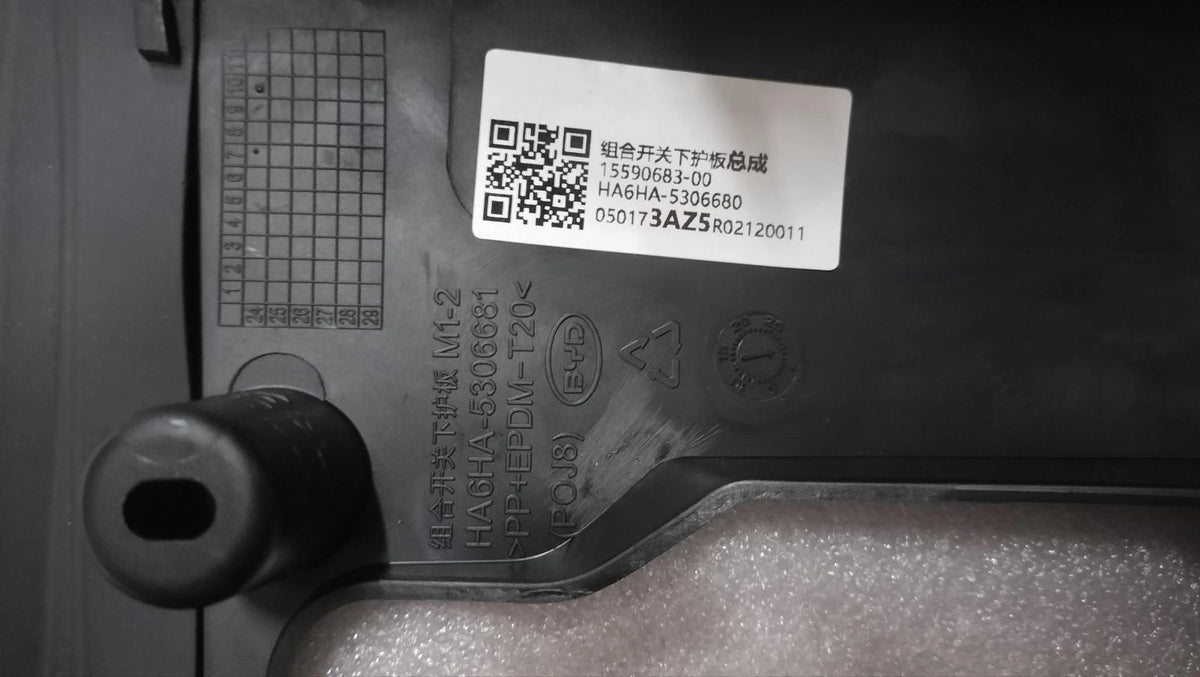 Combination Switch Lower Shroud for BYD Seal 05 DM-i, OE 15590683-00, HA6HA-5306680 - EVParto (additional views)