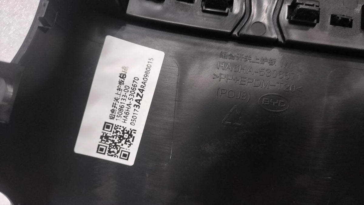Combination Switch Upper Shroud for BYD Seal 05 DM-i, OE 15086133-00, HA6HA-5306670 - EVParto (additional views)