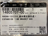 Ausgleichsbehälter-Halter für BYD Seal 05 & Qin PLUS, OE 14805707-00, HA5HA-1315310 - EVParto (weitere Ansichten)