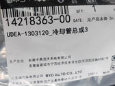 Conjunto de tubo de refrigerante para BYD Sealion 06 EV, OE 14218363-00, UDEA-1303120 - EVParto (otras vistas)