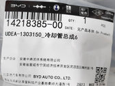 Conjunto de tubo de refrigerante para BYD Sealion 06 EV, OE 14218385-00, UDEA-1303150 - EVParto (otras vistas)