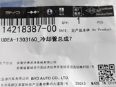 Kühlmittelleitung komplett für BYD Sealion 06 EV, OE 14218387-00, UDEA-1303160 - EVParto (weitere Ansichten)
