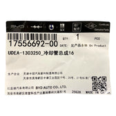 Kühlmittelleitung komplett für BYD Sealion 06 EV, OE 17556692-00, UDEA-1303250 - EVParto (weitere Ansichten)