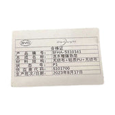 Cowl Drain Channel Heat Insulation for Fangchengbao Bao 5, OE 14036469-00, SFHA-5310141 - EVParto (additional views)