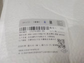 Stützblech Wasserkasten (Rechts) für BYD Seal 05 DM-i, OE 13276489-00, HAD-5301728Q/70 - EVParto (weitere Ansichten)