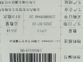 Módulo del airbag de cortina (derecho) para BYD Sealion 06 EV, OE 14655519-00, UGE-5820800A - EVParto (otras vistas)