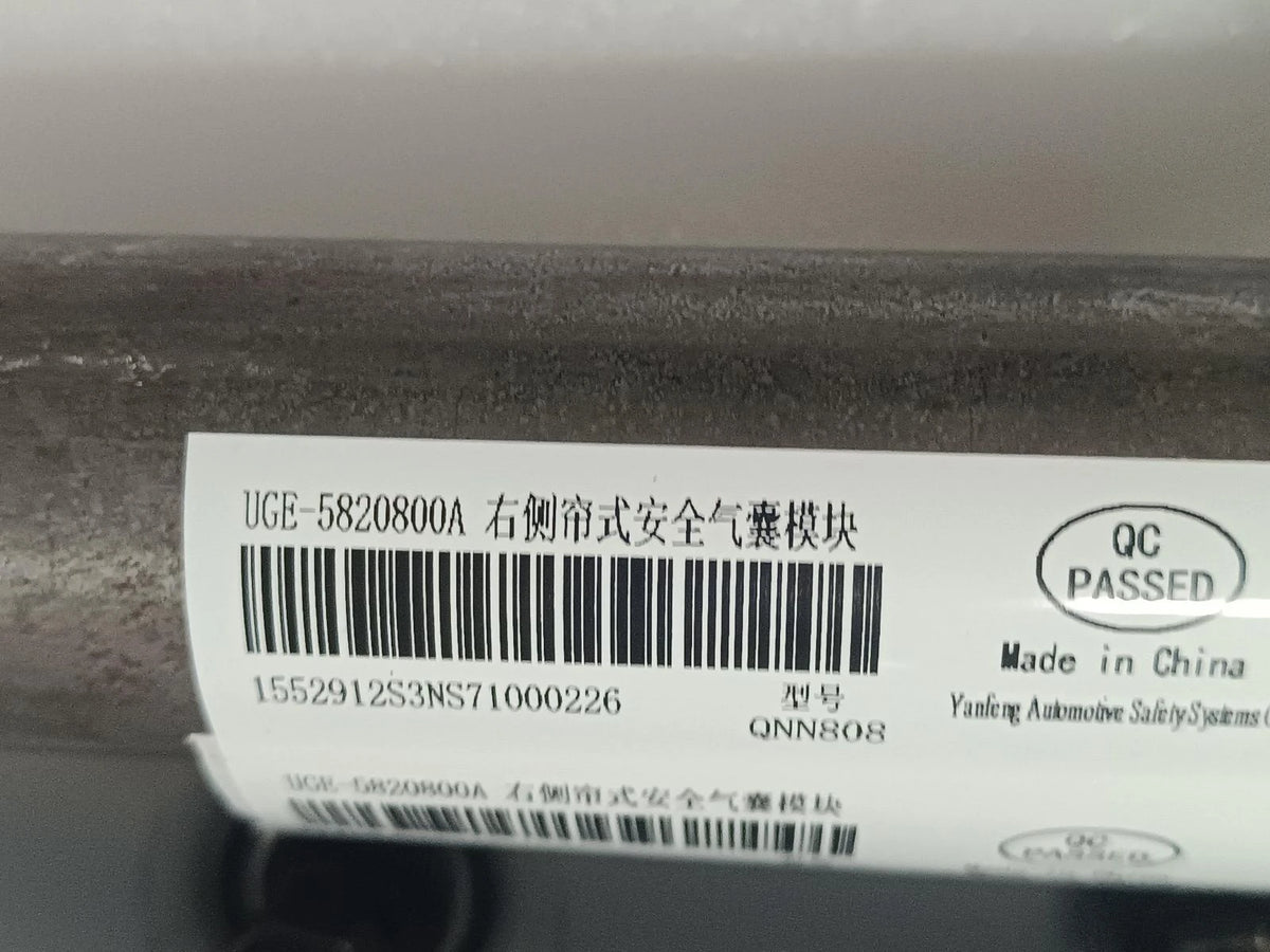 Módulo del airbag de cortina (derecho) para BYD Sealion 06 EV, OE 14655519-00, UGE-5820800A - EVParto (otras vistas)