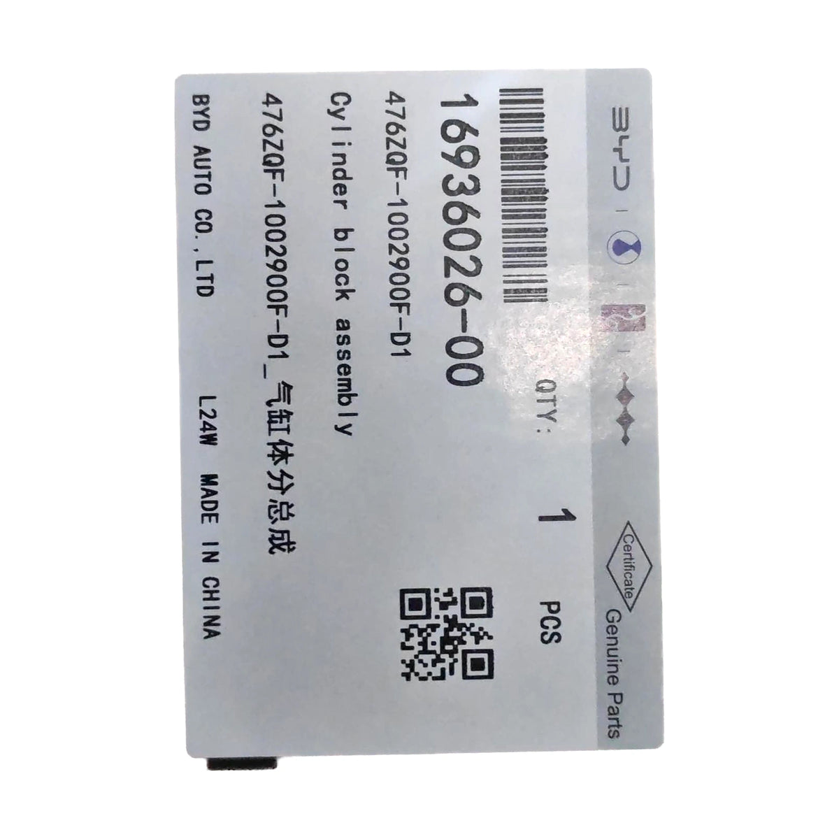 Cylinder Block for BYD e6 & Fangchengbao Bao 5, OE 16936026-00, 476ZQF-1002900F-D1 - EVParto (additional views)