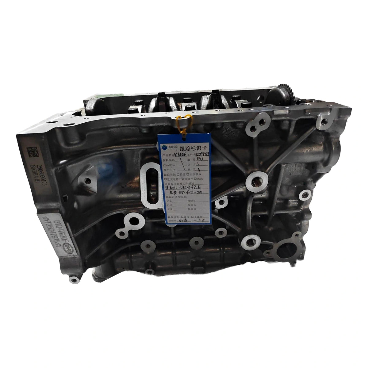 Cylinder Block for BYD e6 & Fangchengbao Bao 5, OE 16936026-00, 476ZQF-1002900F-D1 - EVParto (additional views)