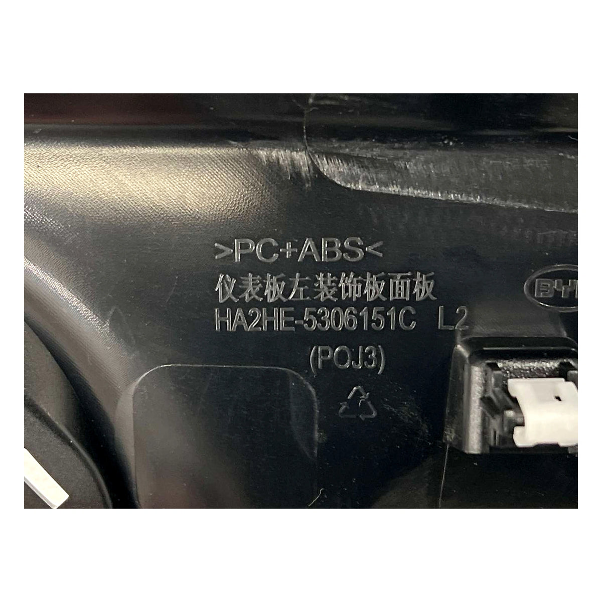 Dashboard Left Trim Panel for BYD Qin PLUS EV, OE 13887915-00, HA2HE-5306150M-00BX - EVParto (additional views)