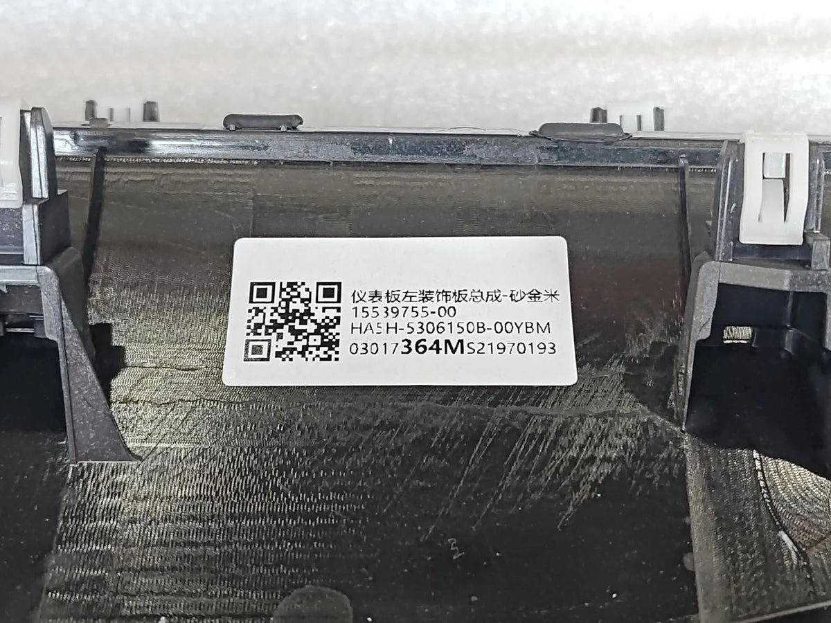 Armaturenbrett-Zierblende links für BYD Qin PLUS, OE 15539755-00, HA5H-5306150B-00YBM - EVParto (weitere Ansichten)
