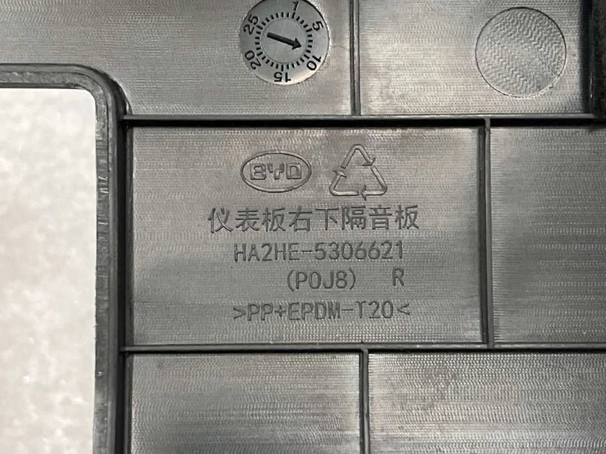 Schalldämmung Armaturenbrett unten (rechts) für BYD Seal 05 DM-i, OE 13171252-00, HA2HE-5306620-00A7 - EVParto (weitere Ansichten)