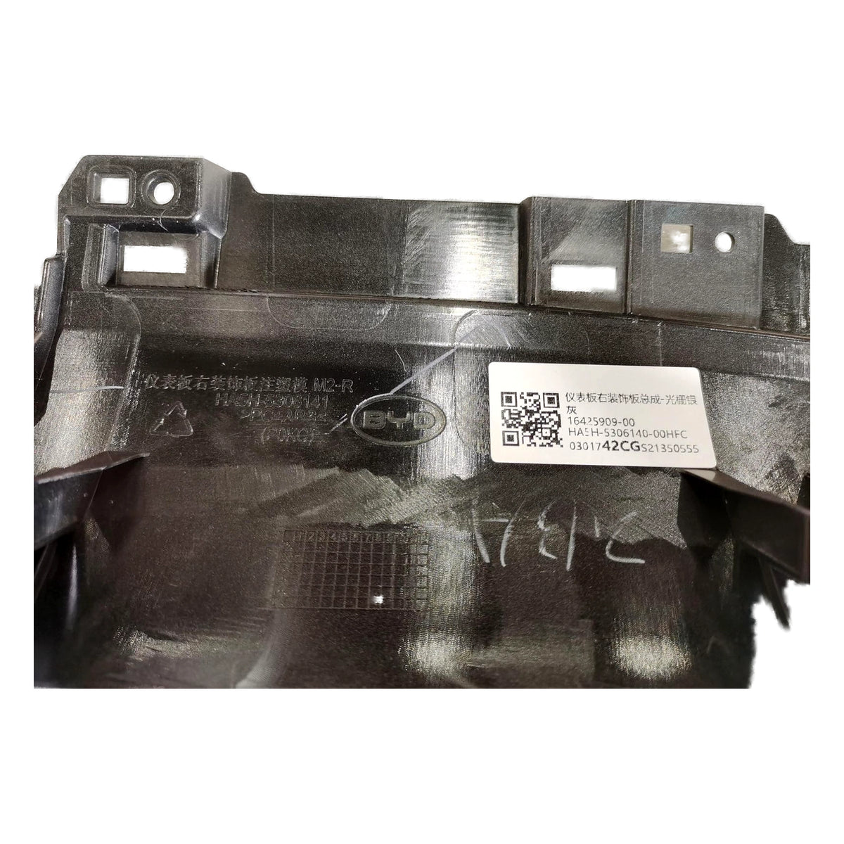 Dashboard Right Trim Panel, Silver Grey, for BYD Qin PLUS, OE 16425909-00, HA5H-5306140-00HFC - EVParto (additional views)