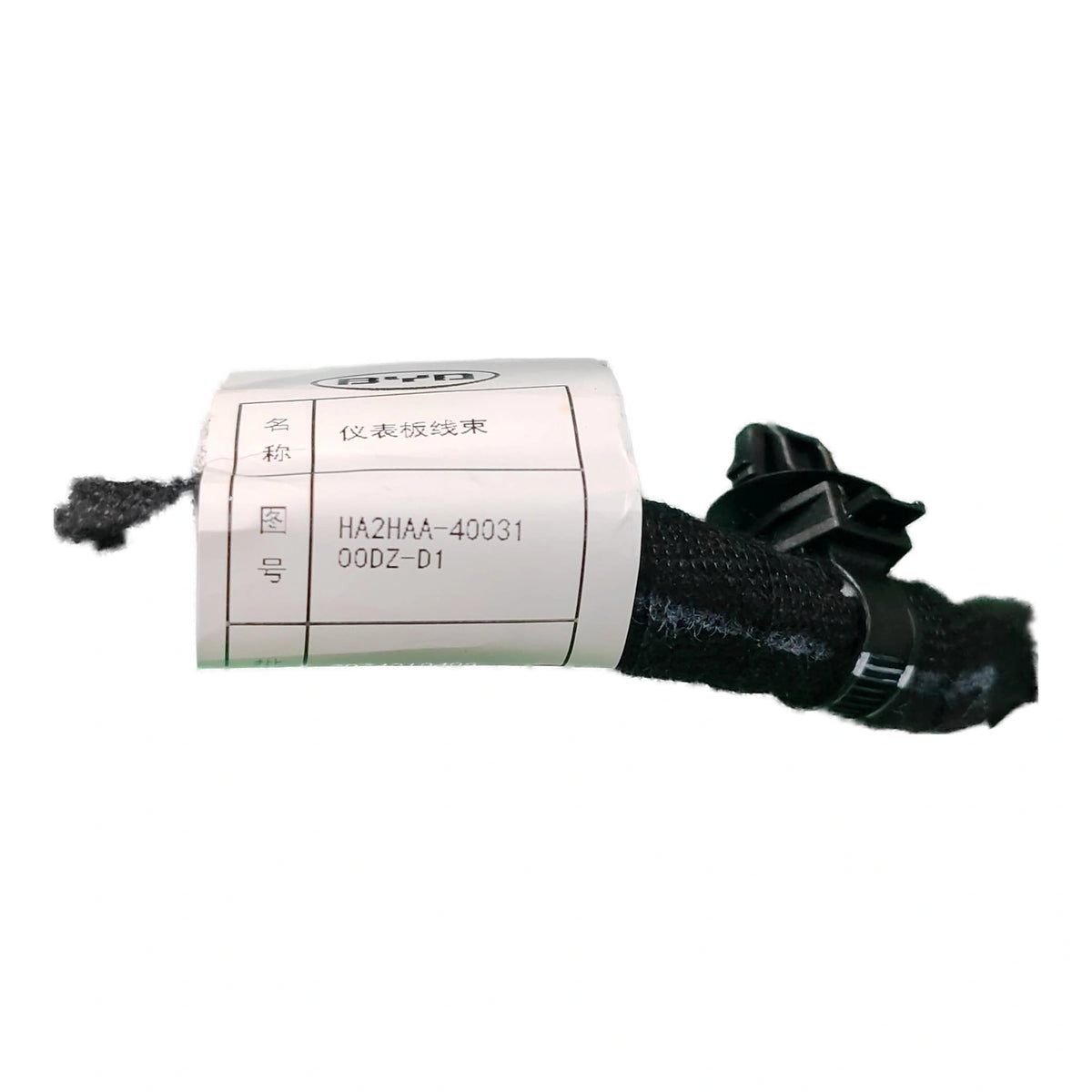 Dashboard Wiring Harness for BYD Qin PLUS DM-i, OE 14614290-00, HA2HAA-4003100DZ-D1 - EVParto (additional views)