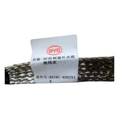 DC Controller Ground Cable for BYD Destroyer 05 & Qin PLUS, OE 12946732-00, HA2HC-4002918 - EVParto (additional views)