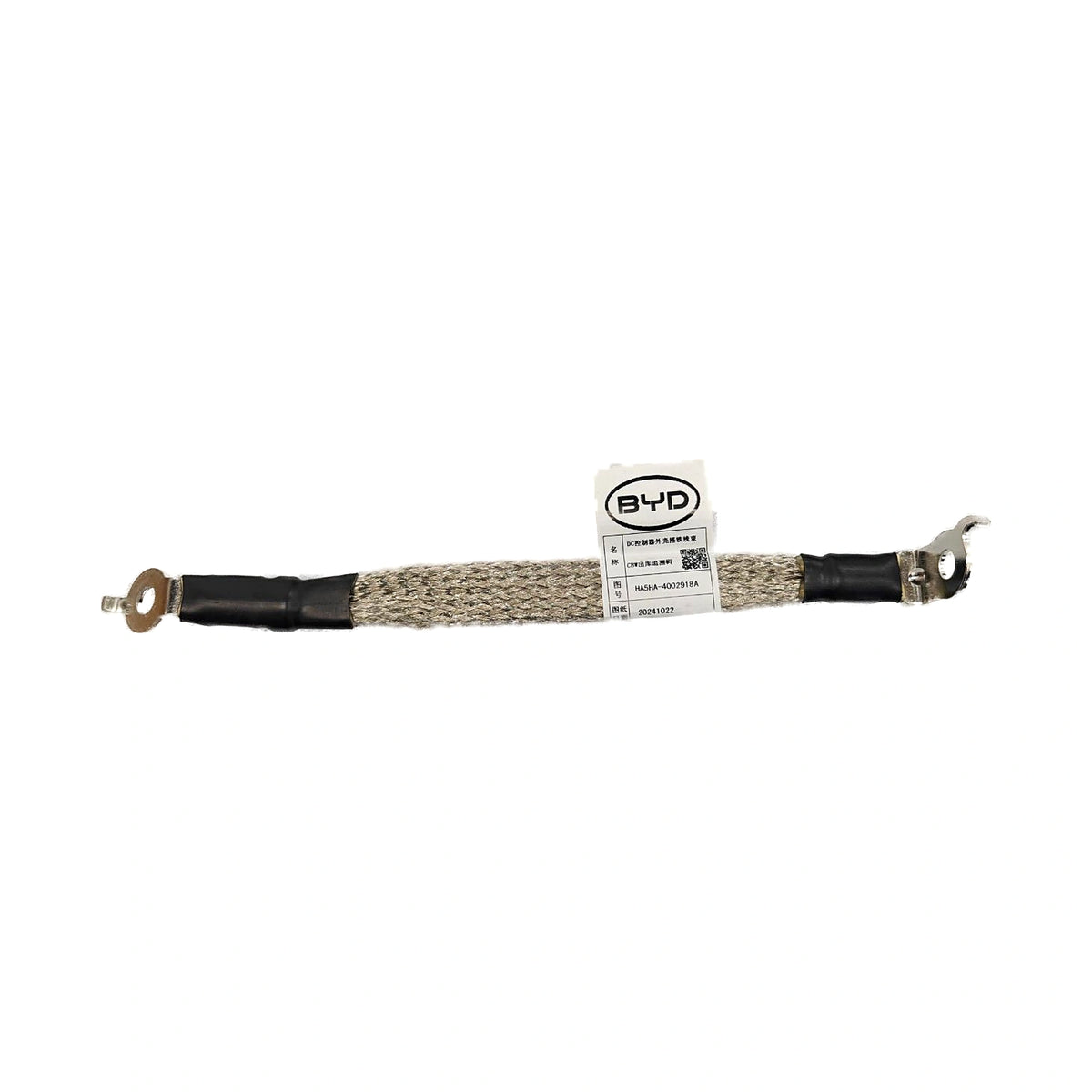 DC Controller Ground Cable for BYD Qin PLUS DM-i, OE 14682141-00, HA5HA-4002918A - EVParto
