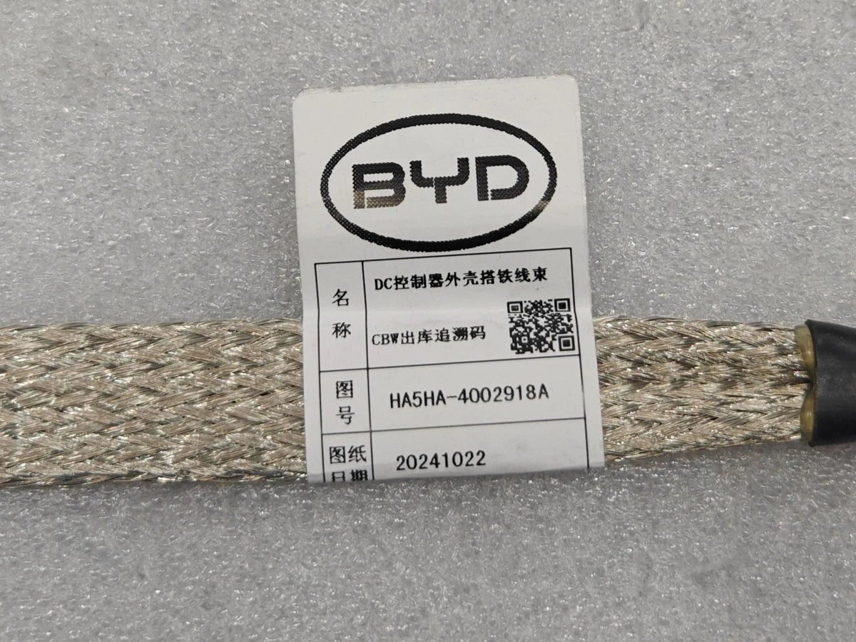 DC Controller Ground Cable for BYD Qin PLUS DM-i, OE 14682141-00, HA5HA-4002918A - EVParto (additional views)