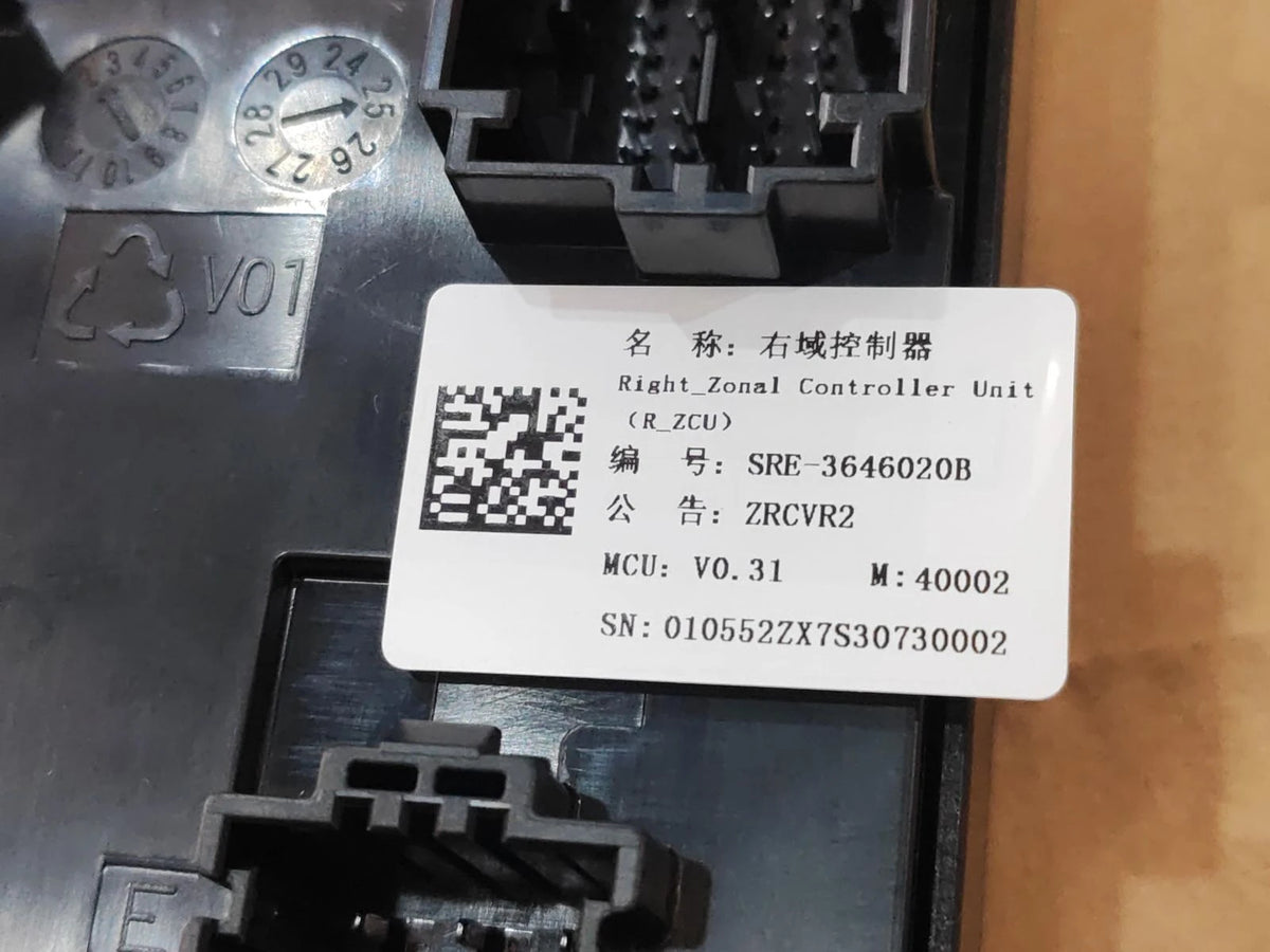 Domain Controller (Right) for BYD Tang L EV, OE 15536929-00, SRE-3646020B - EVParto (additional views)