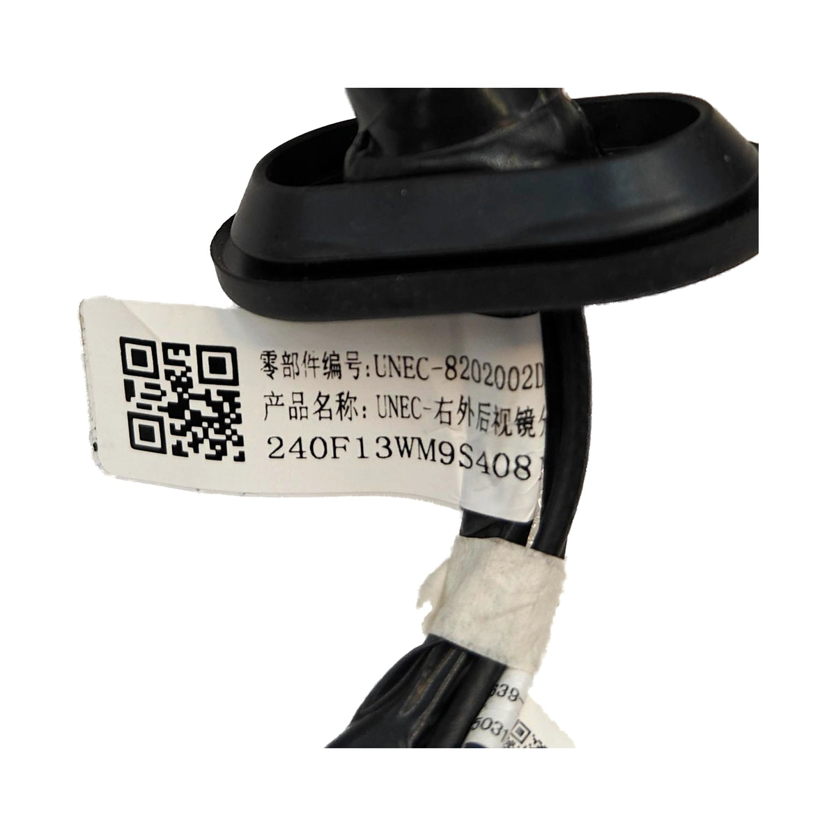 Retrovisor exterior de puerta (derecho) para BYD Sealion 05 EV, OE 16293628-00, UNEC-8202002D - EVParto (otras vistas)