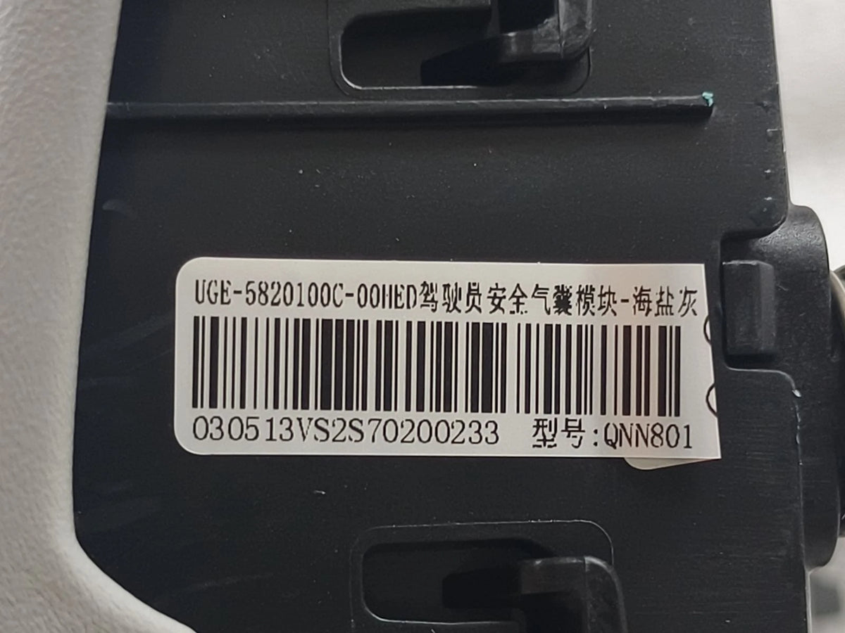 Driver Airbag Module for BYD Sealion 06 EV, OE 16272763-00, UGE-5820100C-00HED - EVParto (additional views)