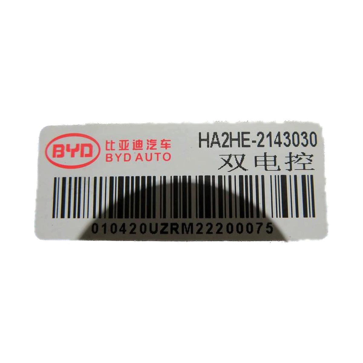 Dual-Inverter Controller for BYD Destroyer 05, OE 12929434-00, HA2HE-2143030 - EVParto (additional views)