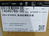 Compresor eléctrico de A/C para Fangchengbao Tai 3, OE 14040786-00, EHEA-8103020 - EVParto (otras vistas)