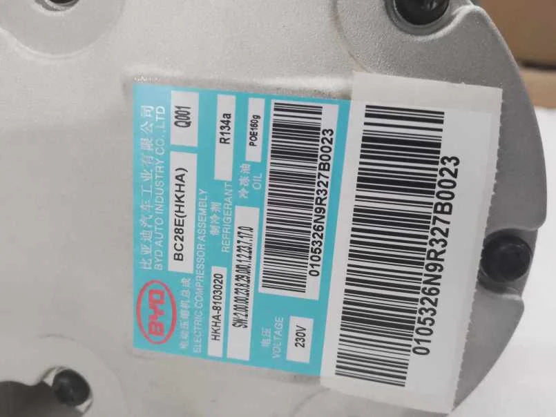 Electric A/C Compressor for BYD Seal 06 DM-i, OE 14132804-00, HKHA-8103020 - EVParto (additional views)