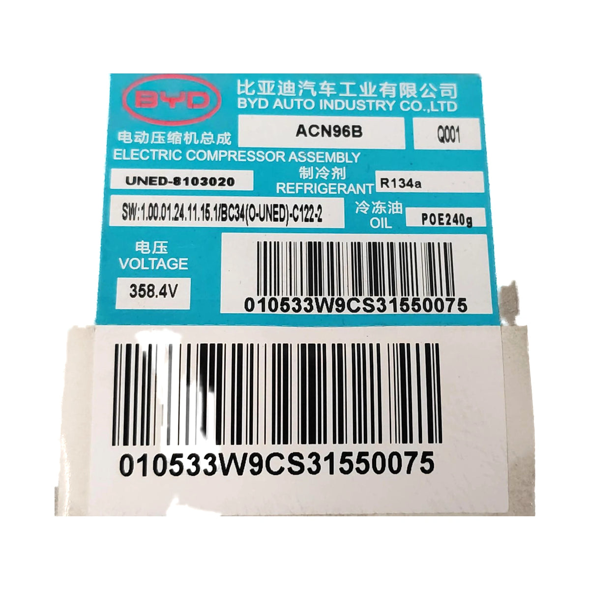 Electric A/C Compressor for BYD Sealion 05 EV, OE 16095217-00, UNED-8103020 - EVParto (additional views)