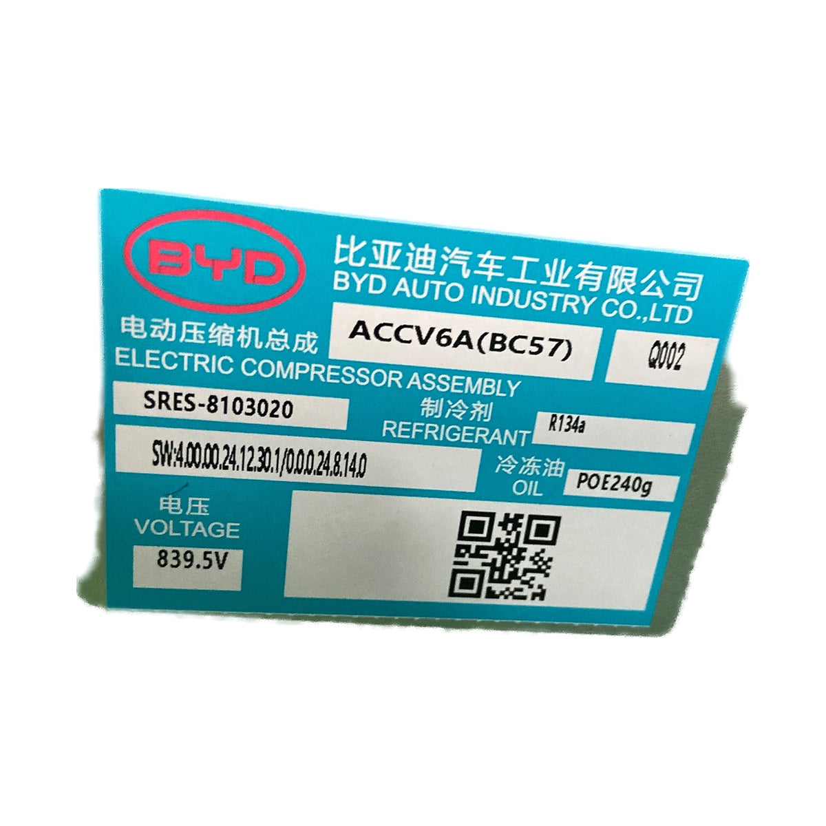 Electric A/C Compressor for BYD Tang L EV & Han L EV, OE 16223243-00, SRES-8103020 - EVParto (additional views)