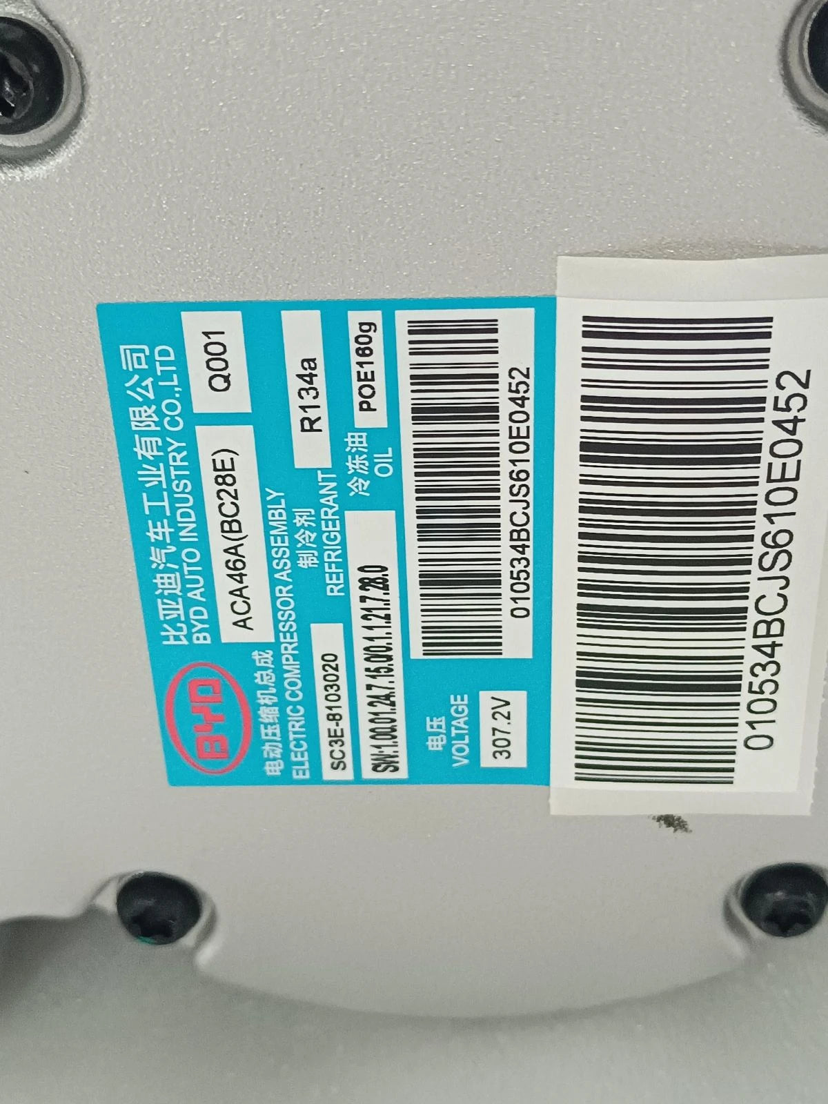 Electric A/C Compressor for BYD Yuan UP, OE 17347938-00, SC3E-8103020 - EVParto (additional views)