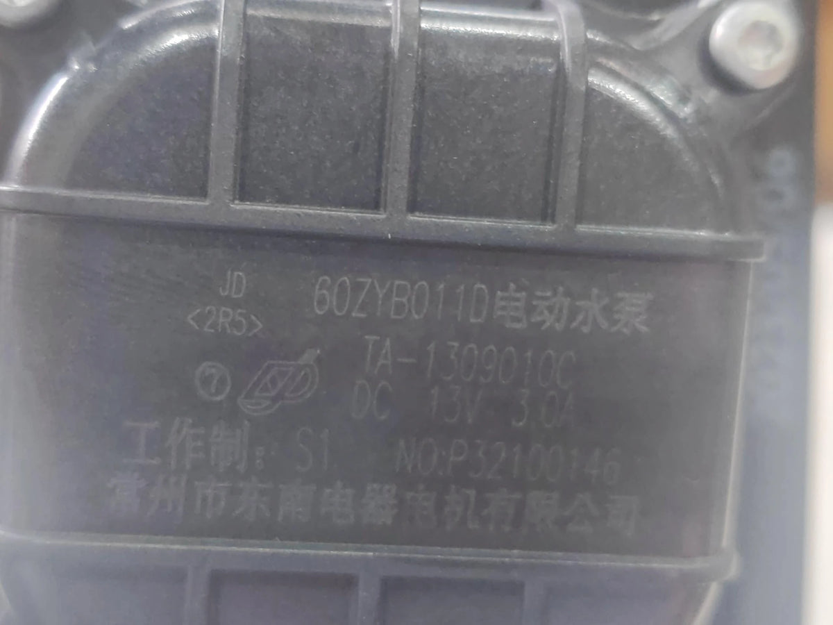 Electric Coolant Pump for BYD Yuan UP & Sealion 05, OE 13451444-00, TA-1309010C - EVParto (additional views)