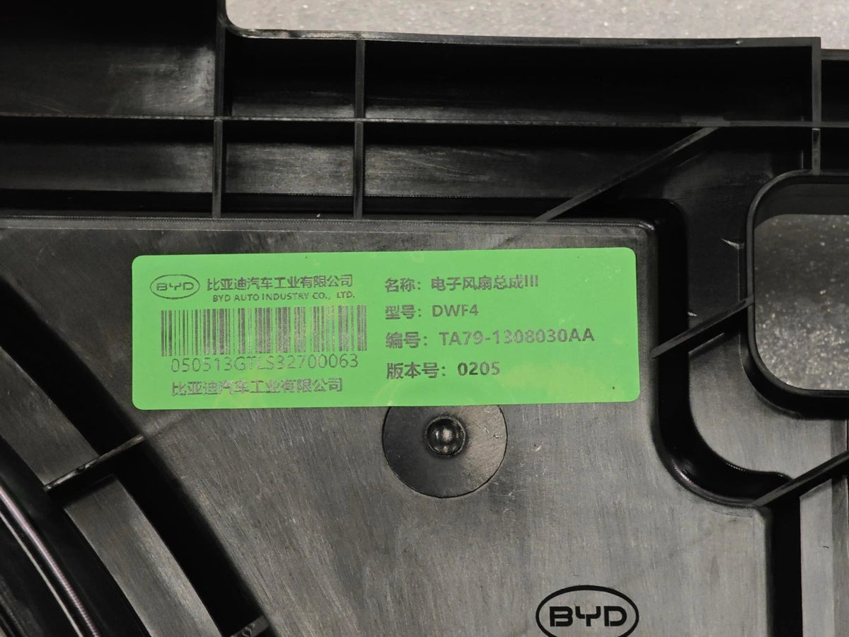 Elektrolüfter komplett für BYD Sealion 05 EV, OE 15678436-00, TA79-1308030AA - EVParto (weitere Ansichten)