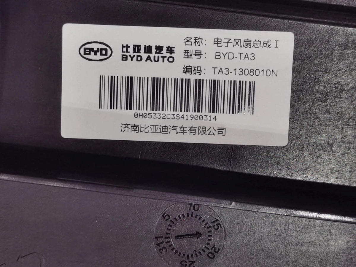 Electric Cooling Fan Assembly for BYD Yuan PLUS, OE 15702360-00, TA3-1308010N - EVParto (additional views)
