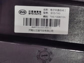 Electric Cooling Fan Assembly for BYD Yuan PLUS, OE 15702360-00, TA3-1308010N - EVParto (additional views)