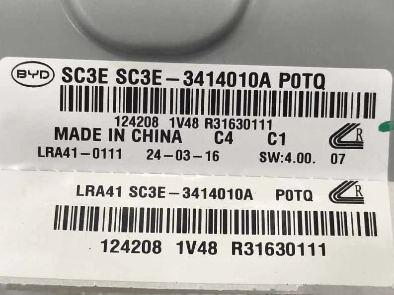 Electric Power Steering Column for BYD Yuan UP, OE 14196058-00, SC3E-3414010A - EVParto (additional views)