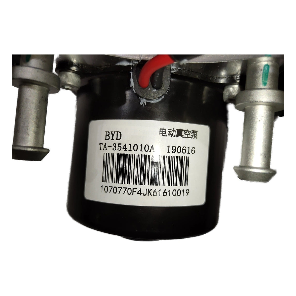 Electric Vacuum Pump for BYD e3, OE 12679829-00, TA-3541010A - EVParto (additional views)