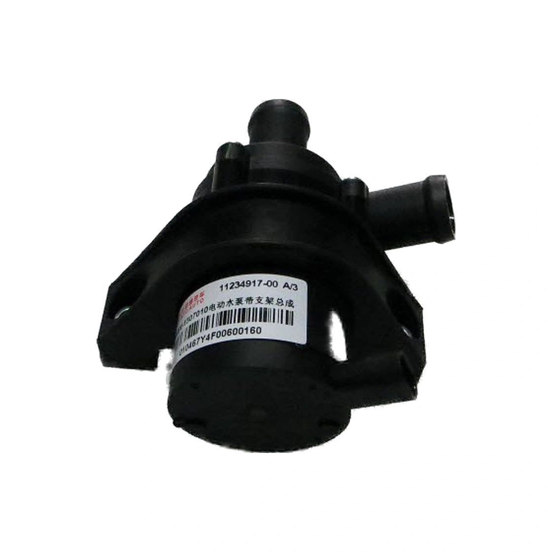 Bomba de agua eléctrica con soporte para BYD e3 y D1, OE 11234917-00, HAEV-1307010 - EVParto (otras vistas)