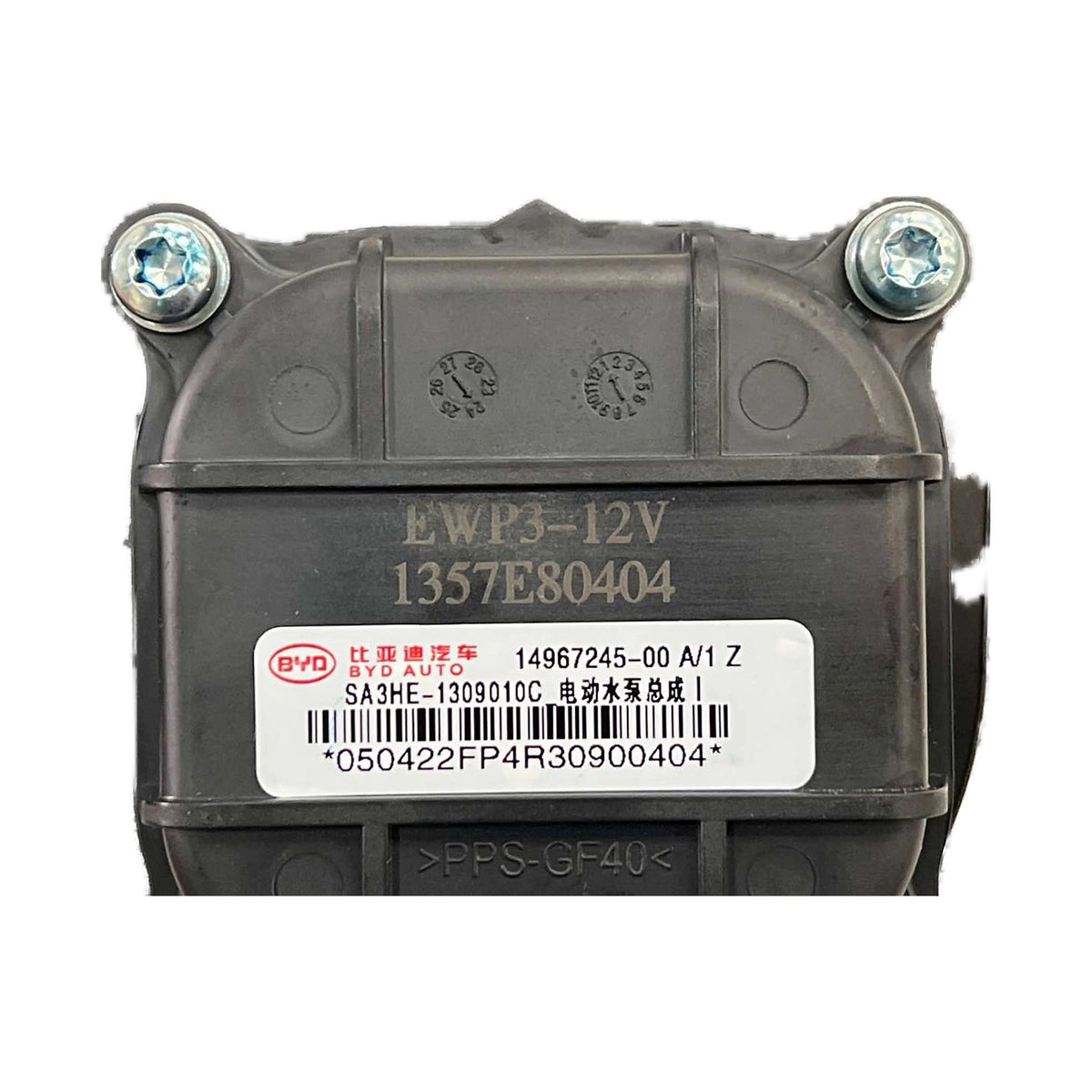 Electric Water Pump for BYD Sealion 06 & Seal 06, OE 14967245-00, SA3HE-1309010C - EVParto (additional views)