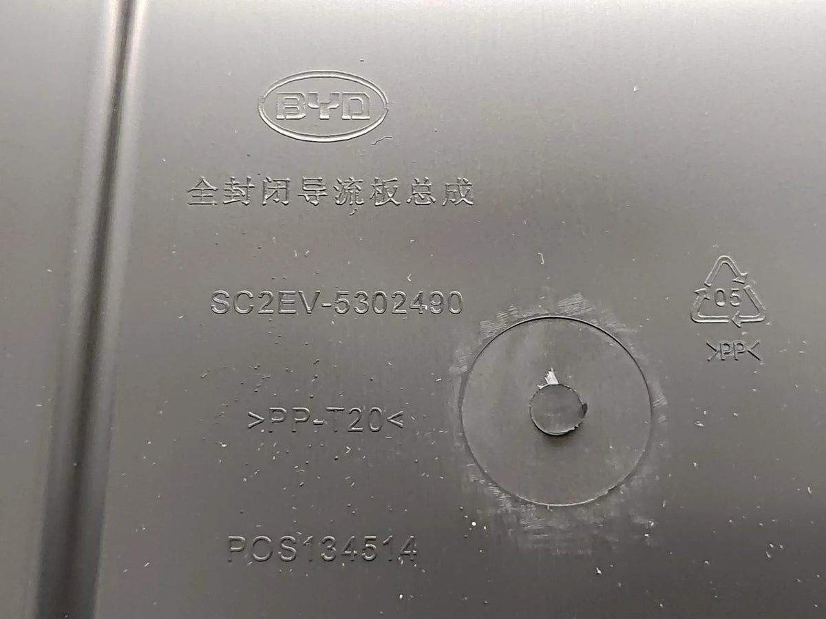 Geschlossenes Motor-Luftleitblech für BYD Yuan PLUS, OE 15182989-00, SC2EV-5302490 - EVParto (weitere Ansichten)