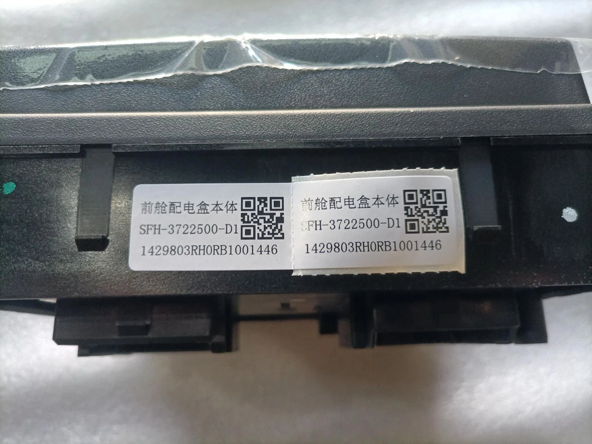 Engine Bay Fuse Box Body for Fangchengbao Bao 5 & more, OE 16118646-00, SFH-3722500-D1 - EVParto (additional views)