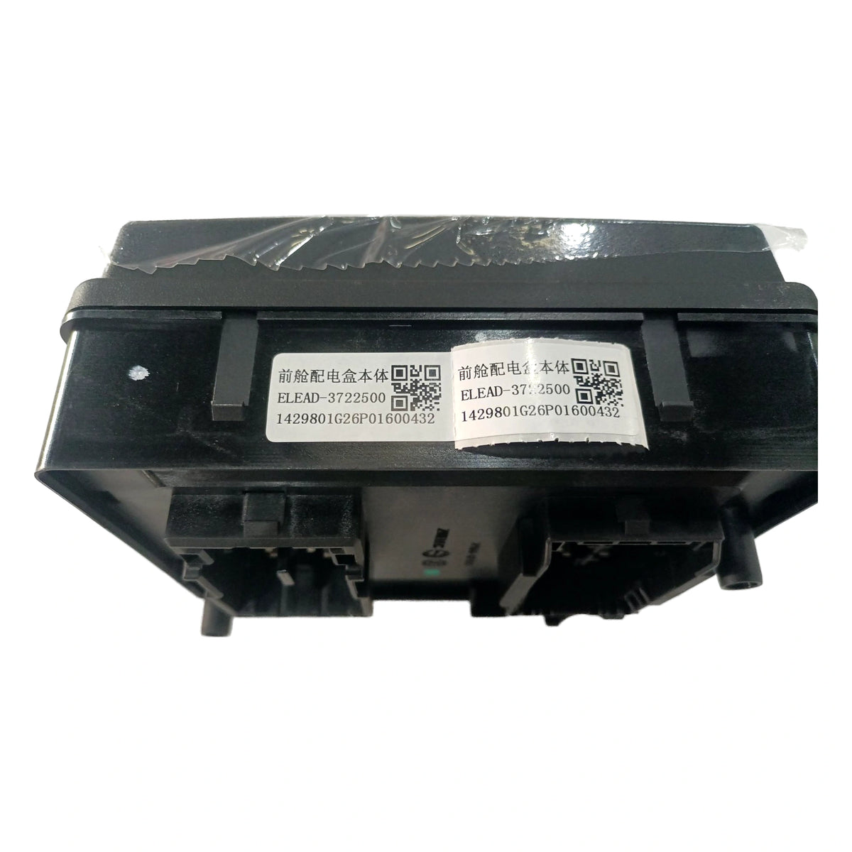 Engine Bay Fuse Box Housing for BYD e2, OE 13588789-00, ELEAD-3722500 - EVParto (additional views)