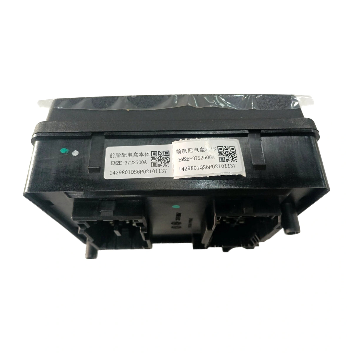 Carcasa de la caja de fusibles del compartimento del motor para BYD Yuan UP, OE 13854774-00, EM2E-3722500A - EVParto (otras vistas)